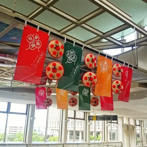 山形花笠まつり